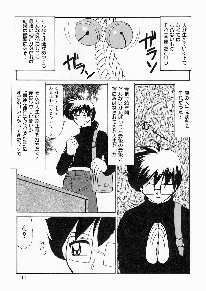 [桜りゅうけん] さくら日和