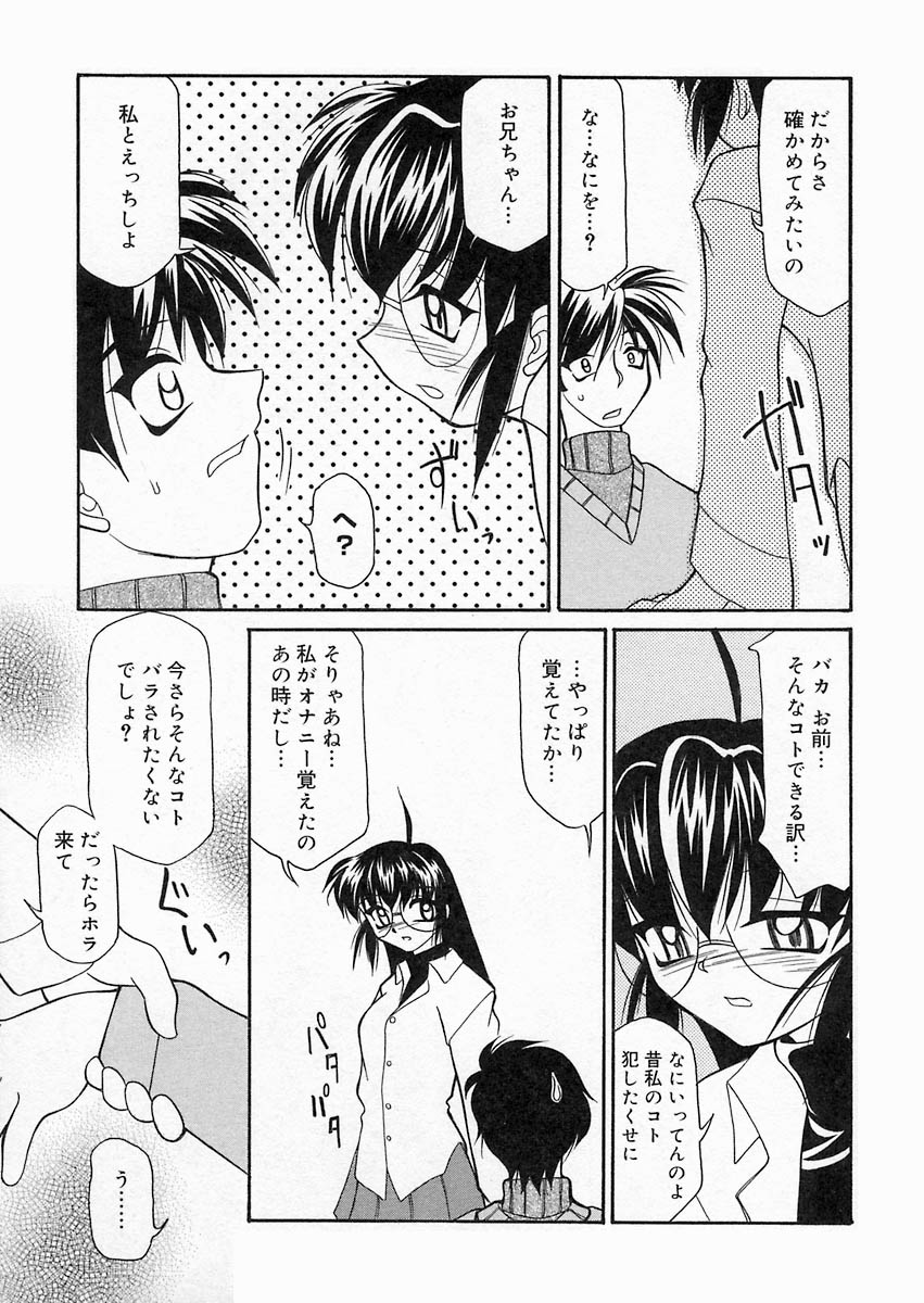 [桜りゅうけん] さくら日和