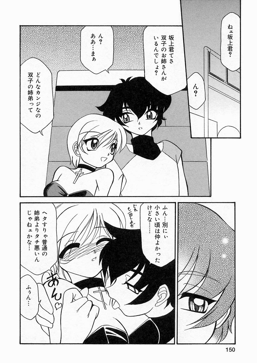 [桜りゅうけん] さくら日和