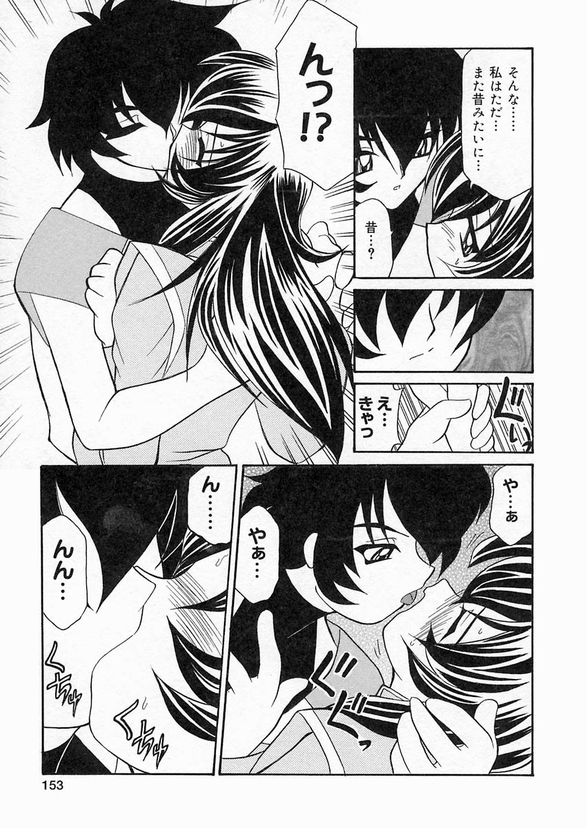 [桜りゅうけん] さくら日和