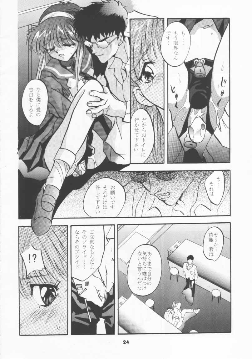 (Cレヴォ19) [スタジオBIG-X (ありのひろし)] SHADOW CANVAS 4 (よろず)