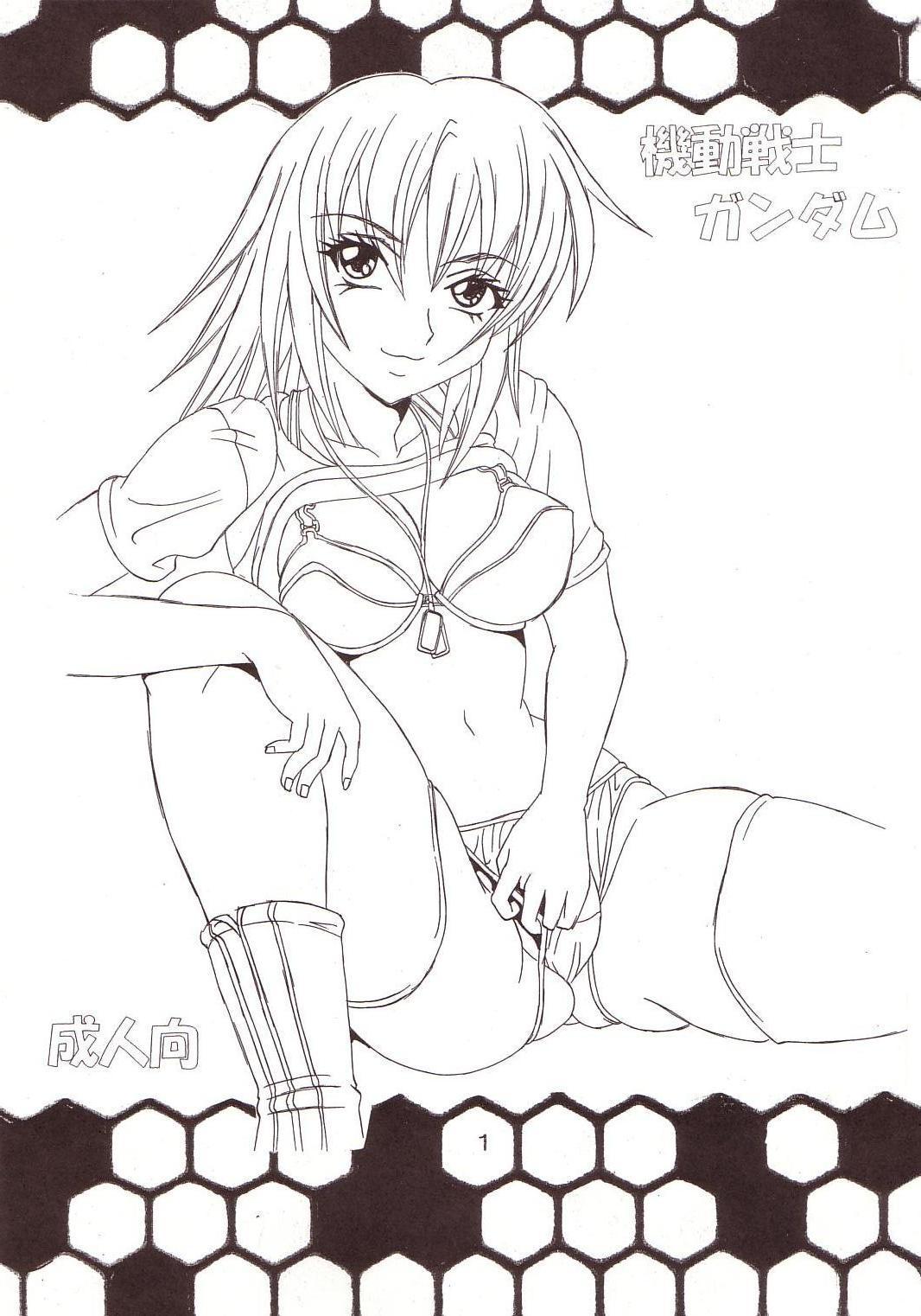 [聖リオ (キ帝ィ、石川銃兵)] SEED 3 (機動戦士ガンダムSEED)