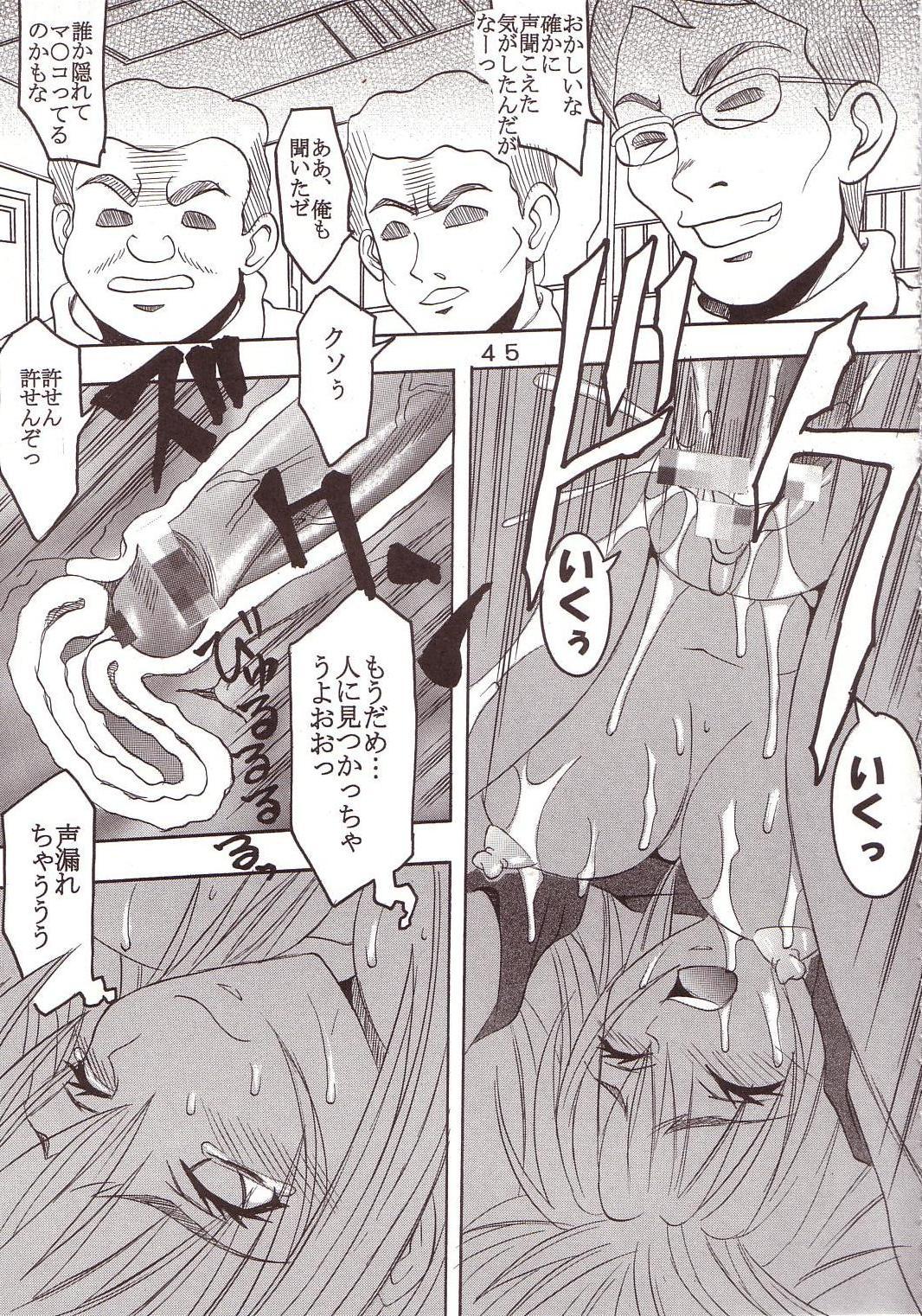 [聖リオ (キ帝ィ、石川銃兵)] SEED 3 (機動戦士ガンダムSEED)