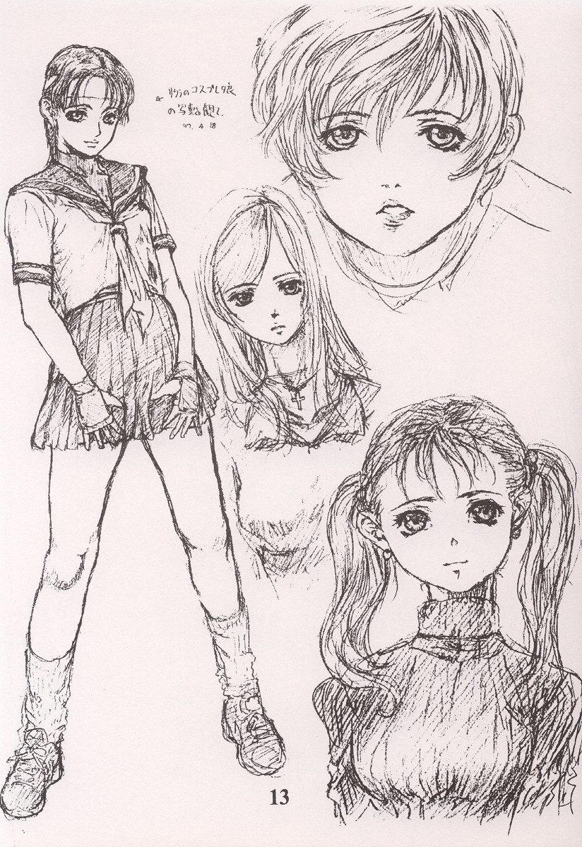 (C52) [Studio NEO BLACK (Neo Black、イカレ・ポンチ)] SKIN DEEP (よろず)