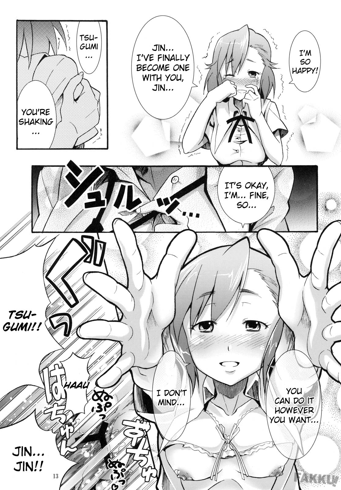 (サンクリ42) [まるか家 (比呂カズキ)] つぐなぎ (かんなぎ) [英訳]