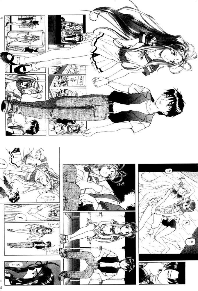 (C60) [なかよひ (いづるみ)] いづるみ総集編2+ (新世紀エヴァンゲリオン、ふしぎの海のナディア)