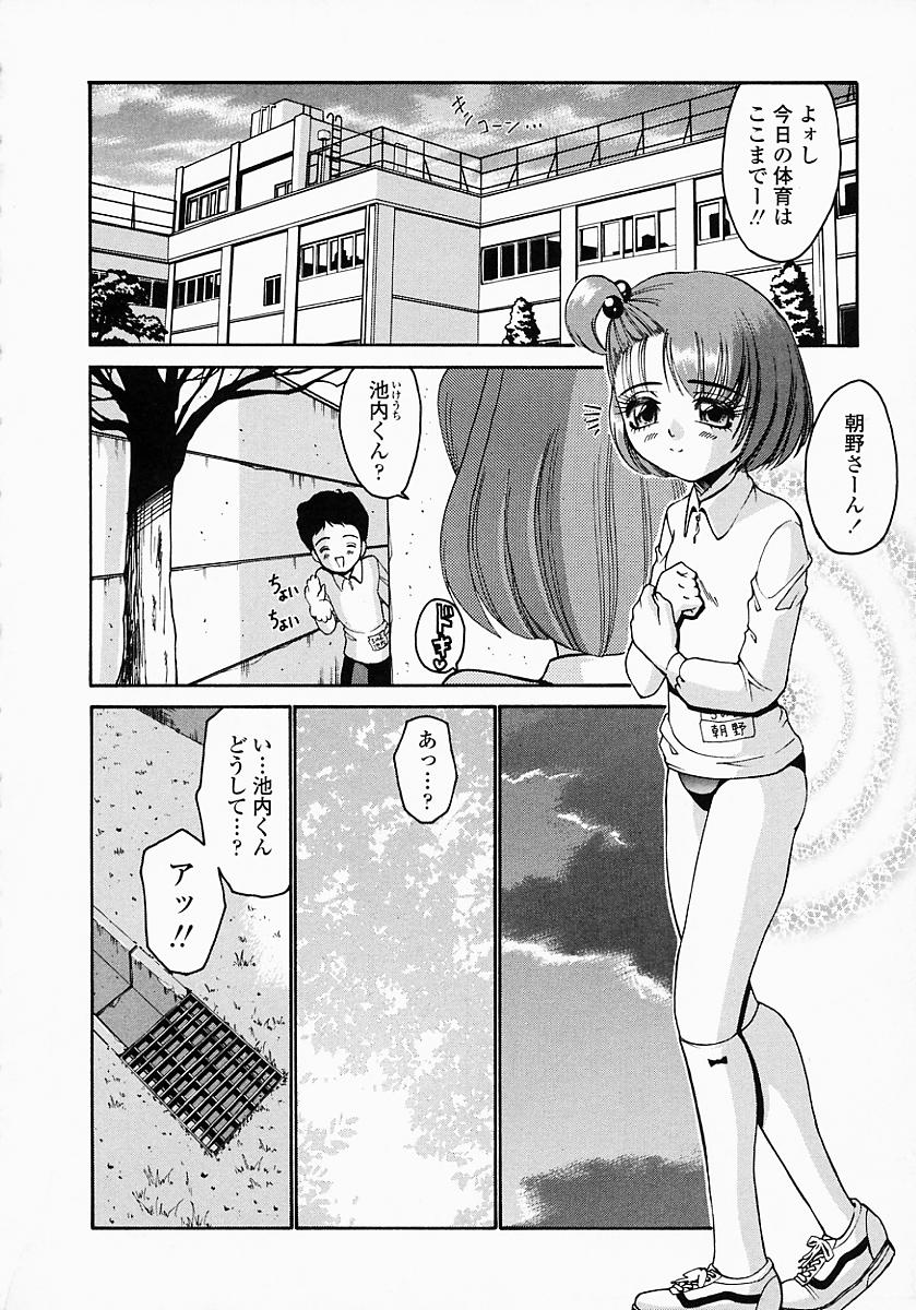 [西川康] このみのおへや