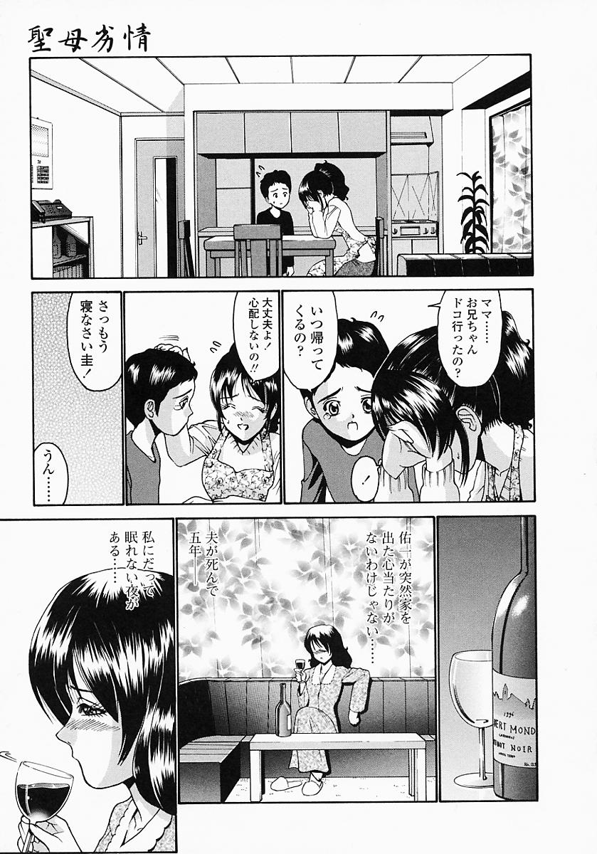 [西川康] このみのおへや