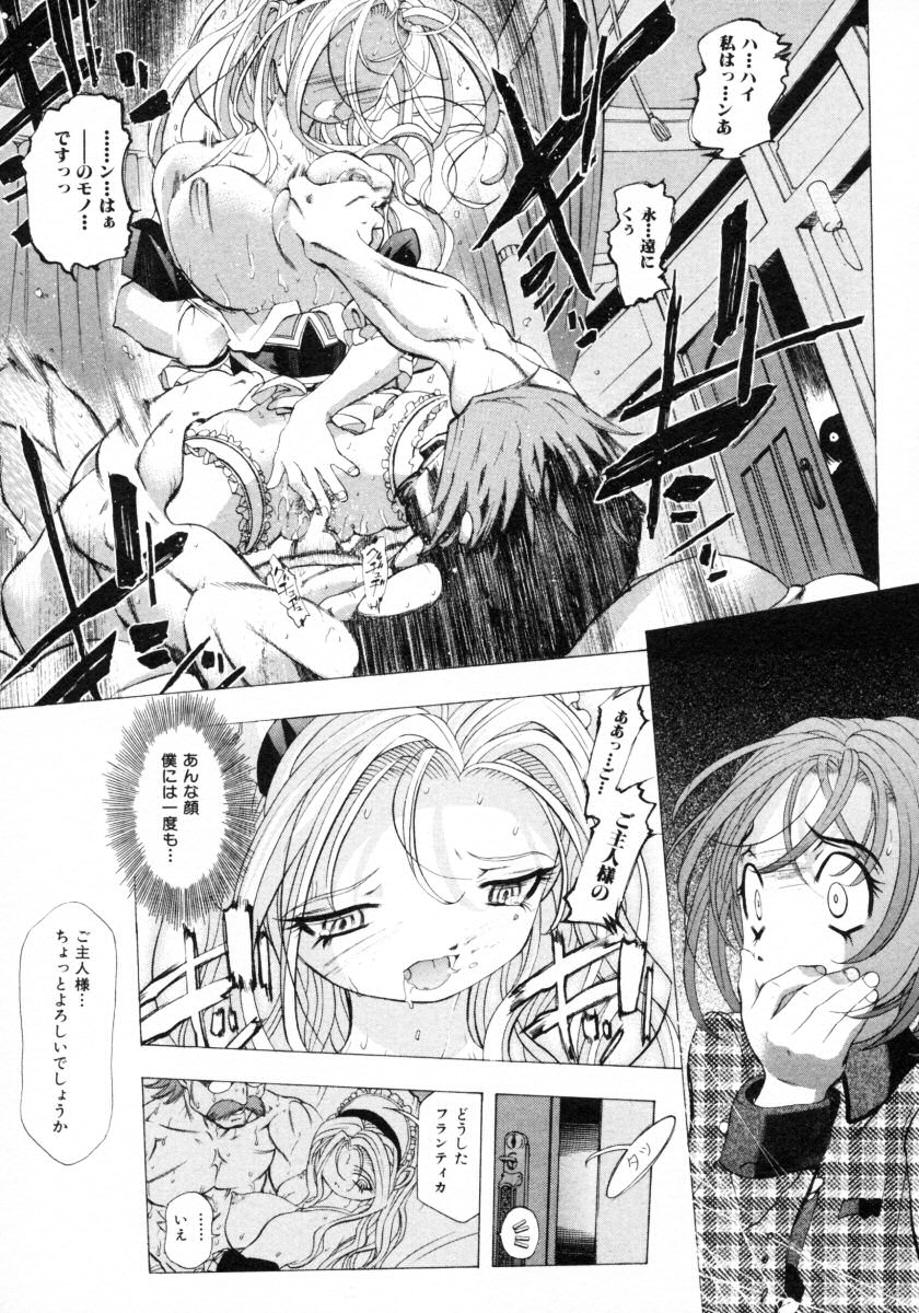 [アンソロジー] ショタ狩りVol.4