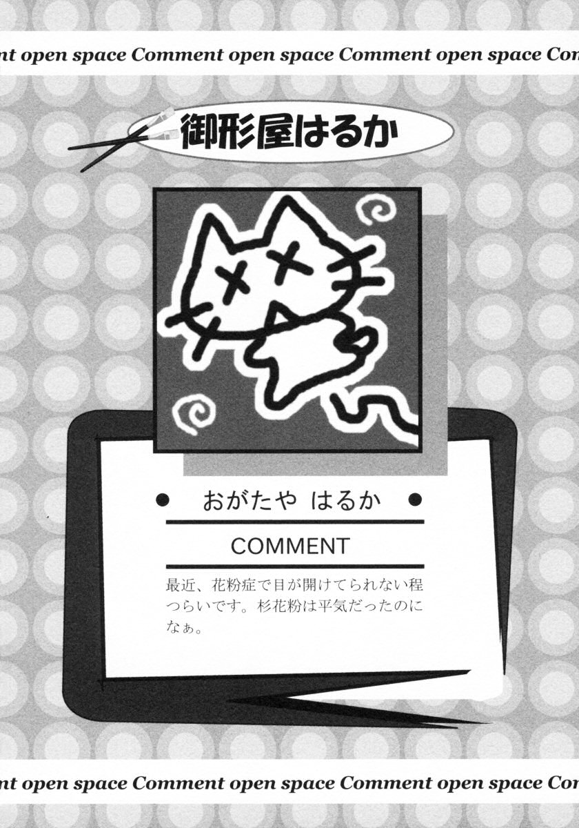 [アンソロジー] ショタ狩りVol.4