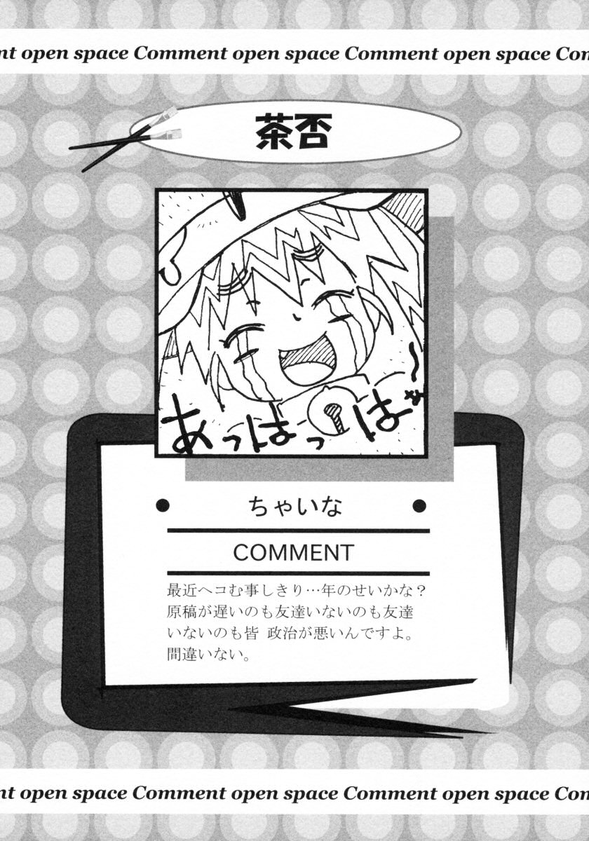 [アンソロジー] ショタ狩りVol.4