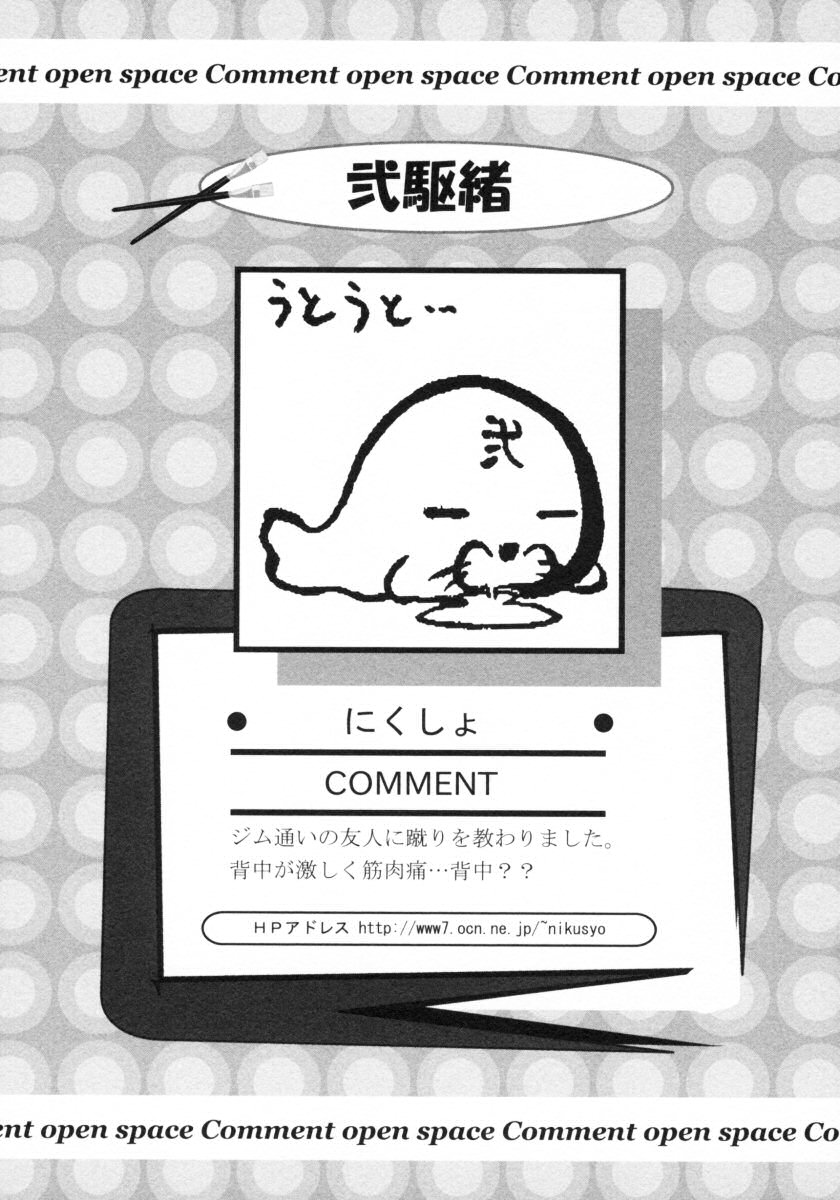 [アンソロジー] ショタ狩りVol.4