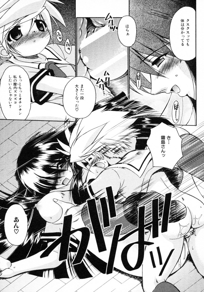 [アンソロジー] ショタ狩りVol.4