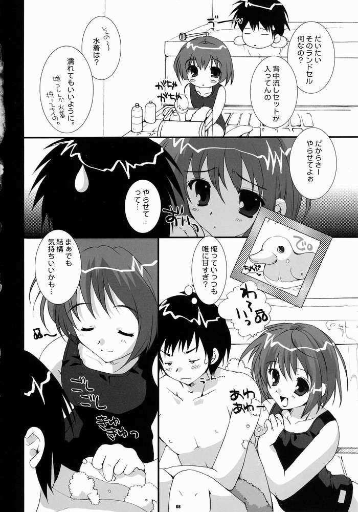 (C65) [PINK CHUCHU (みけおう)] PETA ICHI 01 (いちご100%)