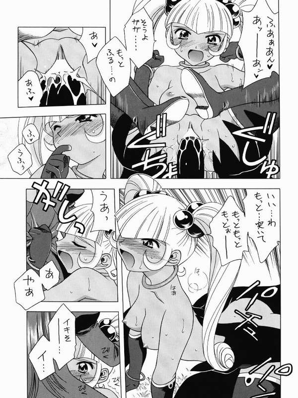 (C63) [芸は身を救う!! (華瑠羅翔)] ぷちゅ (ぷちぷり＊ユーシィ)