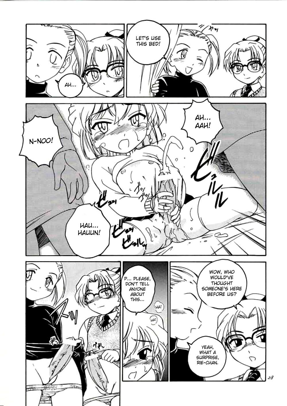 (C63) [女真族 (完顔阿骨打)] 漫画産業廃棄物06 (名探偵コナン) [英訳]