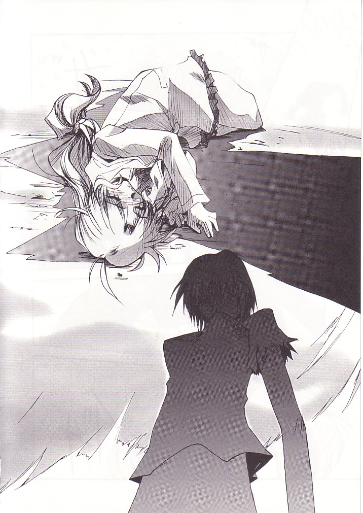 (Cレヴォ32) [流石堂 (流ひょうご)] SpoiL (うたわれるもの)