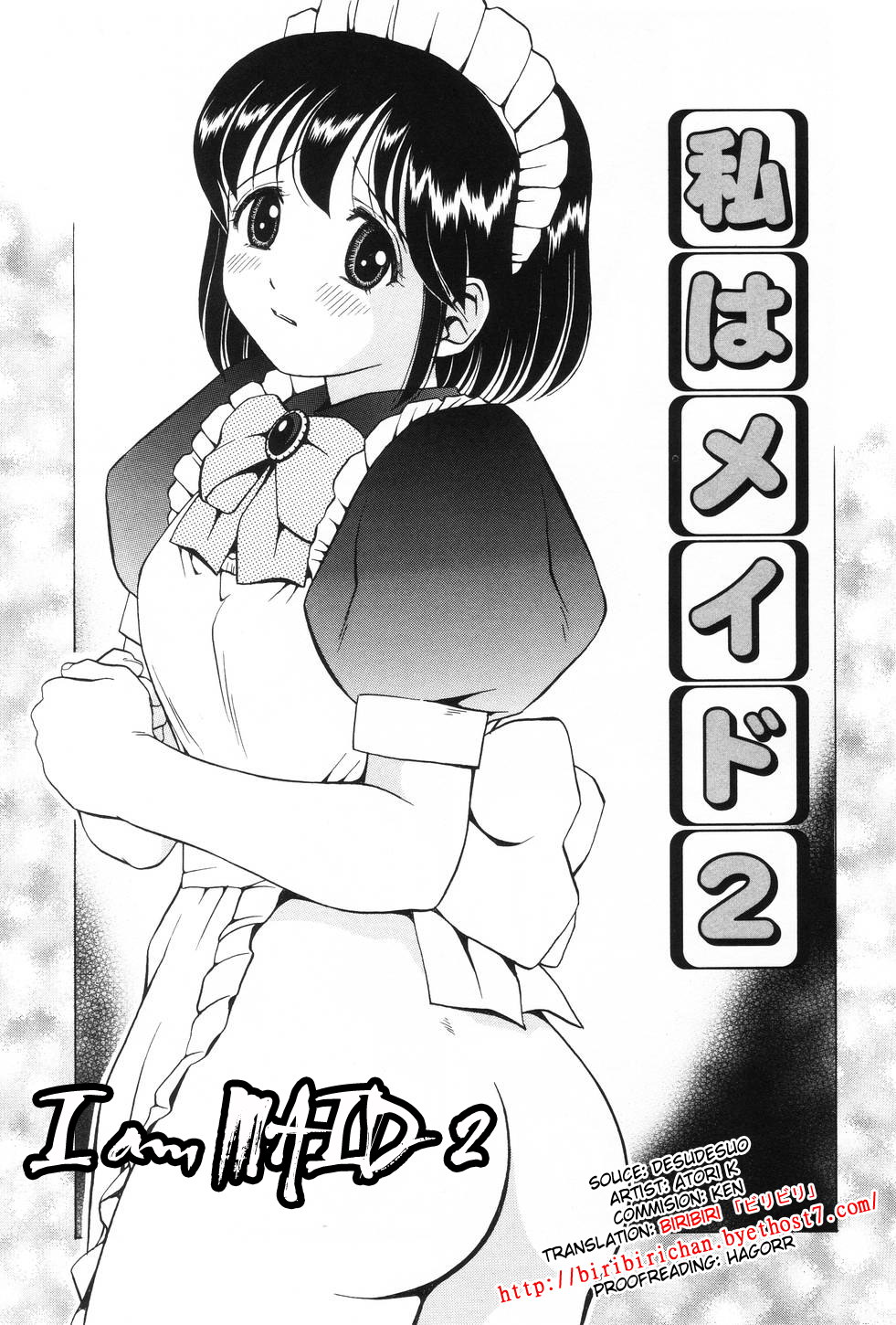 [あとりK] 私はメイド 第1-3話 [英訳]