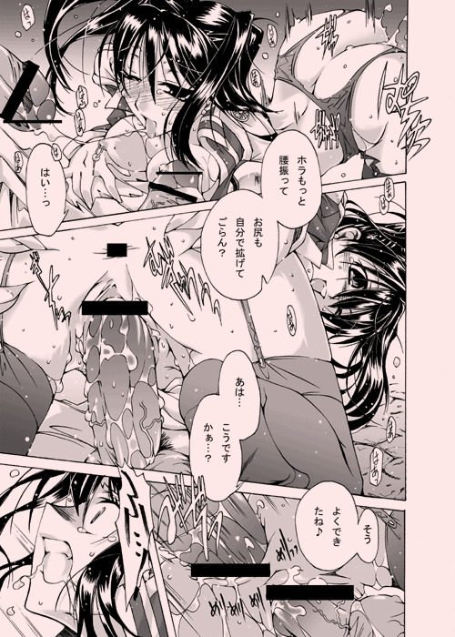 [アンテナ] リナリーたんはこんな目に遭ったに 違いない。　いや、遭ってる筈だ！ (ディーグレイマン)