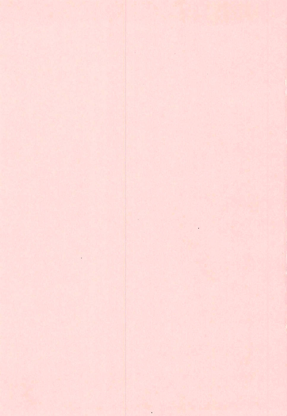 [やながわ理央] 淫猥天使～Dirty Angel～