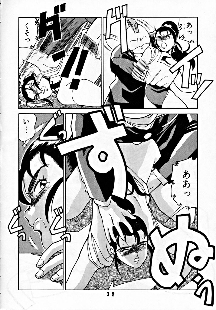 (C44) [ART=THEATER (フレッド・ケリー)] M.F.H.H. 2,3 REVISE (よろず)