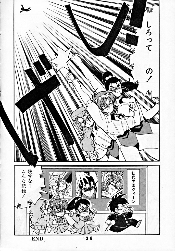 (C44) [ART=THEATER (フレッド・ケリー)] M.F.H.H. 2,3 REVISE (よろず)