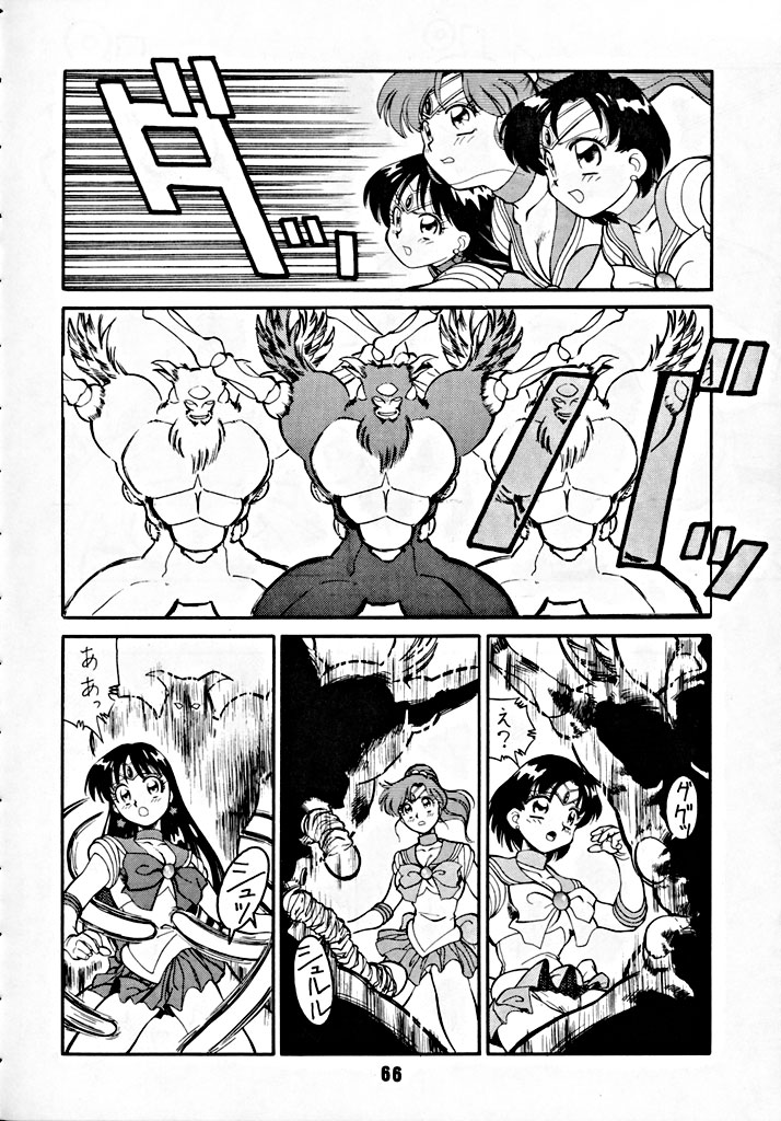 (C44) [ART=THEATER (フレッド・ケリー)] M.F.H.H. 2,3 REVISE (よろず)