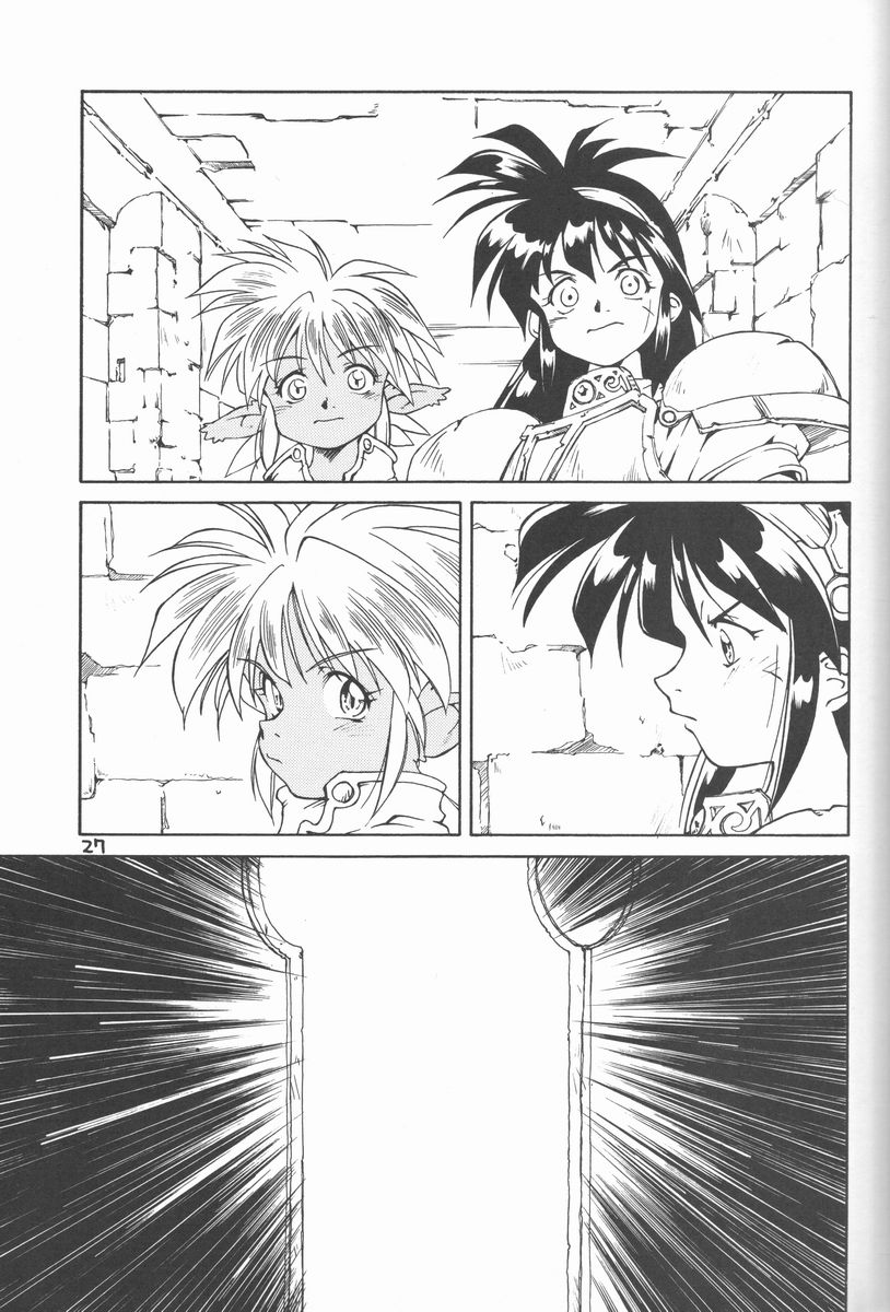 (C59) [HAND BOMB (ひぽぽたます)] ひよ子 (秘境探検ファム&イーリー)