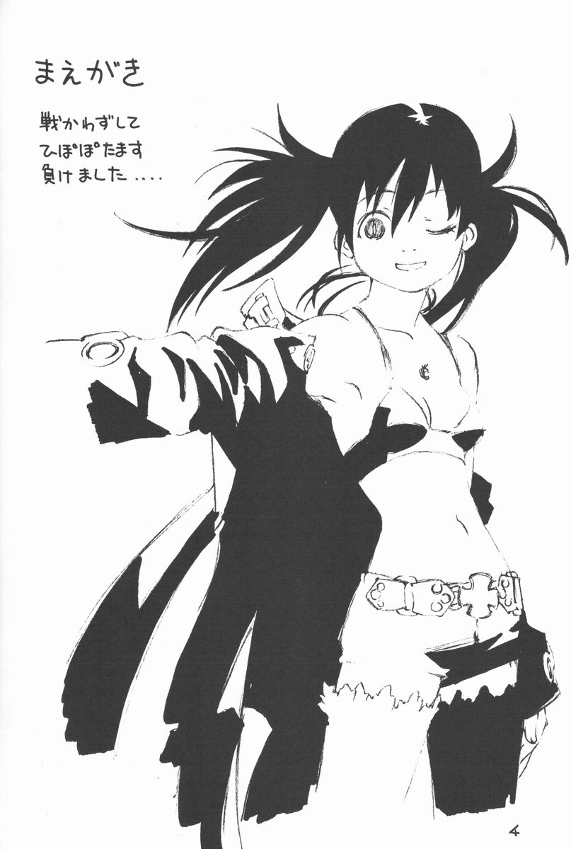 (C59) [HAND BOMB (ひぽぽたます)] ひよ子 (秘境探検ファム&イーリー)