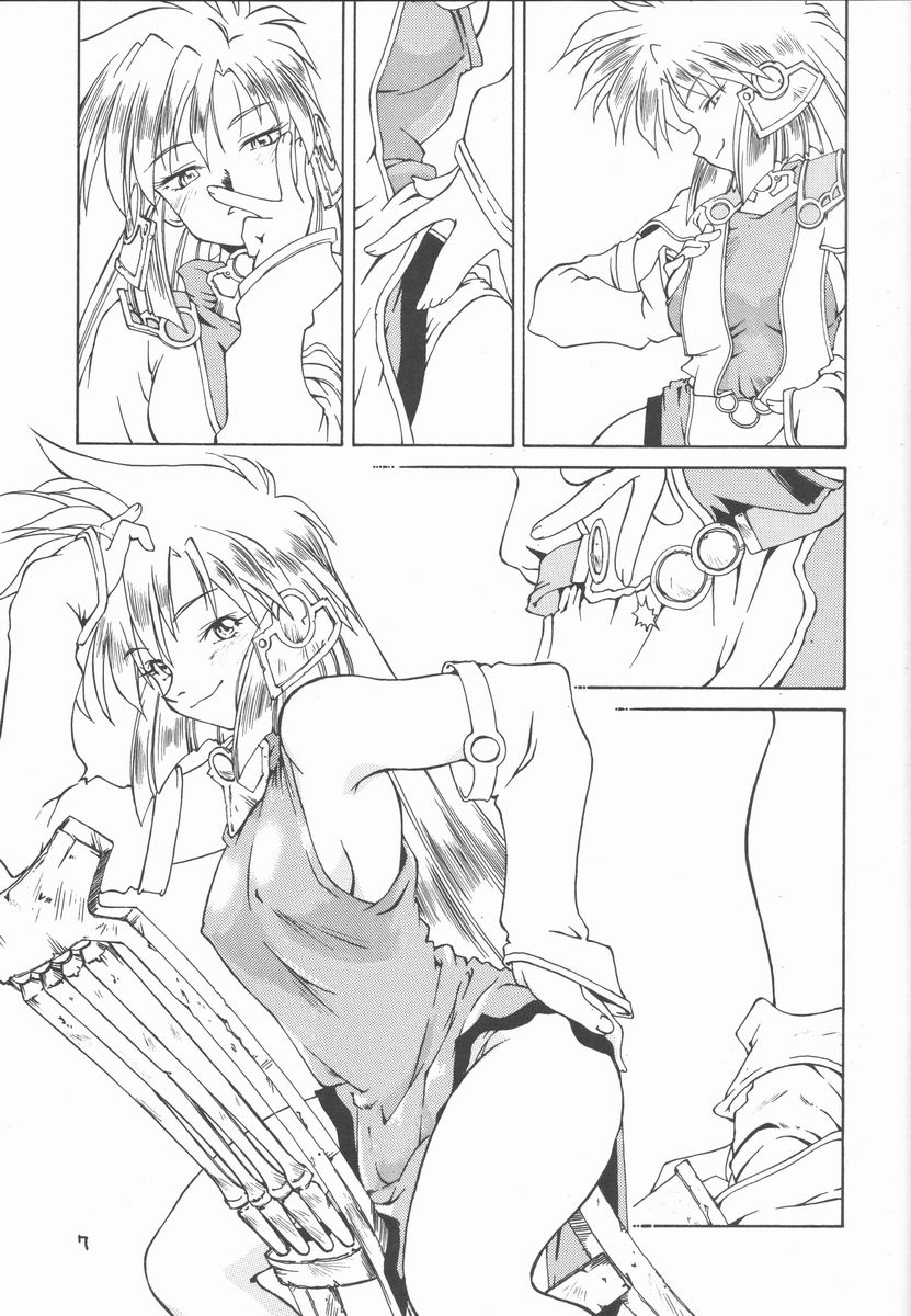 (C59) [HAND BOMB (ひぽぽたます)] ひよ子 (秘境探検ファム&イーリー)