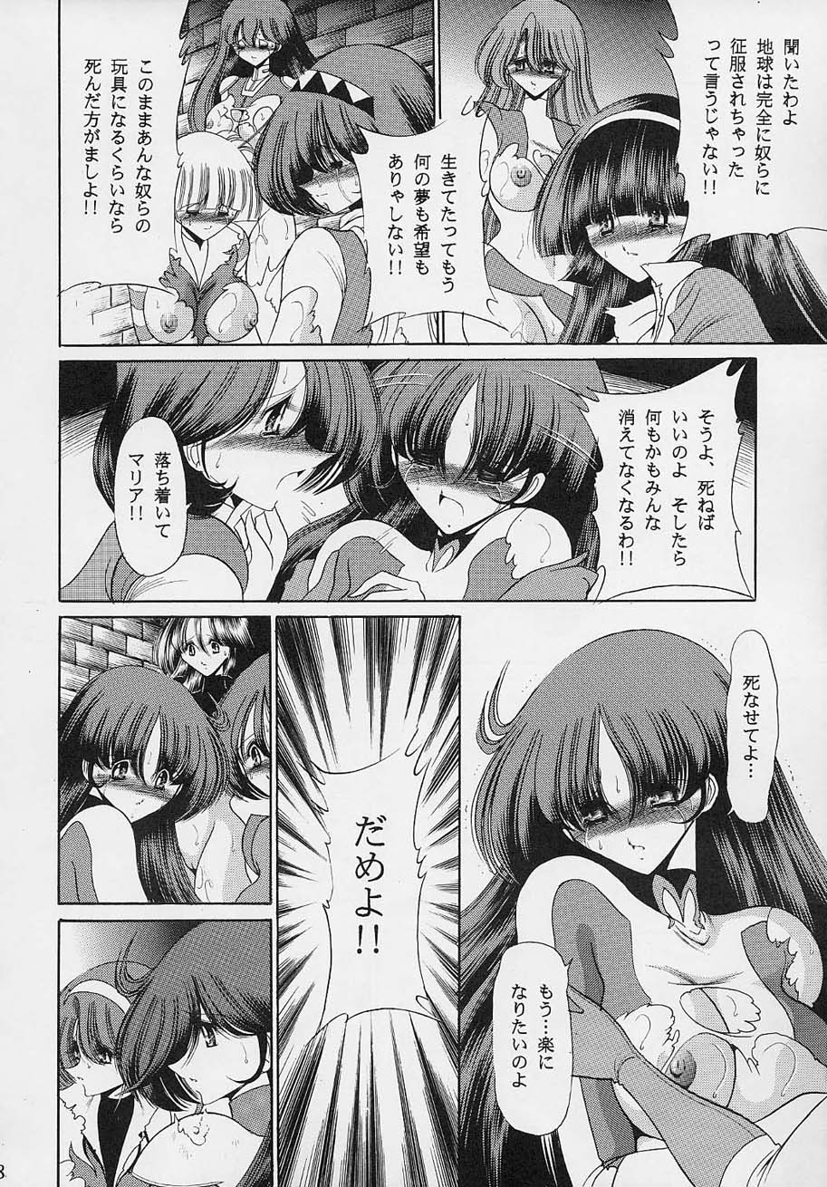 (C61) [サークル太平天国 (堀川悟郎)] VV (よろず)