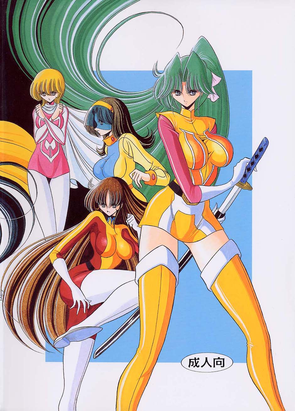 (C61) [サークル太平天国 (堀川悟郎)] VV (よろず)