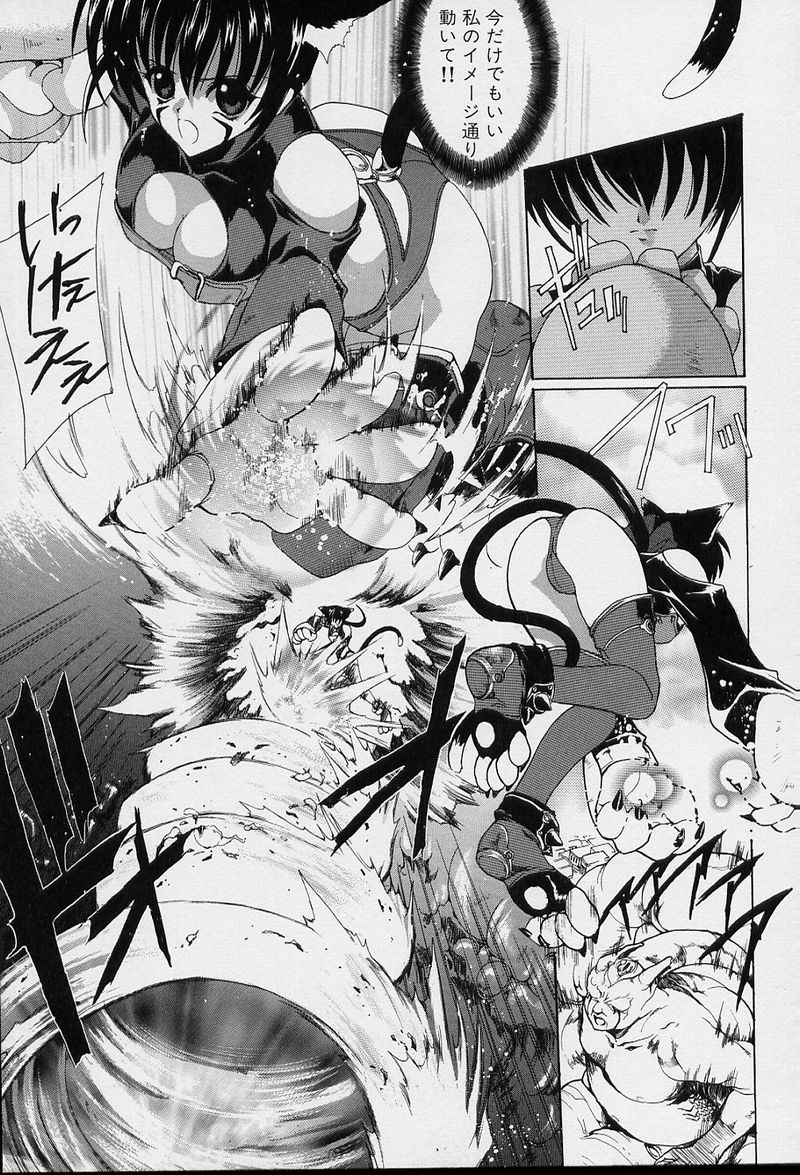 [ハセイアガナ] SPIRAL GARDEN