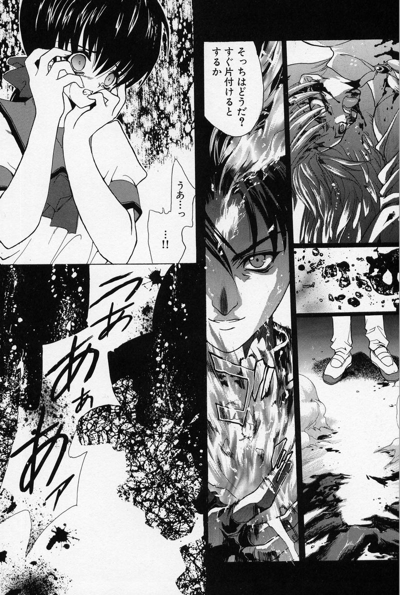 [ハセイアガナ] SPIRAL GARDEN