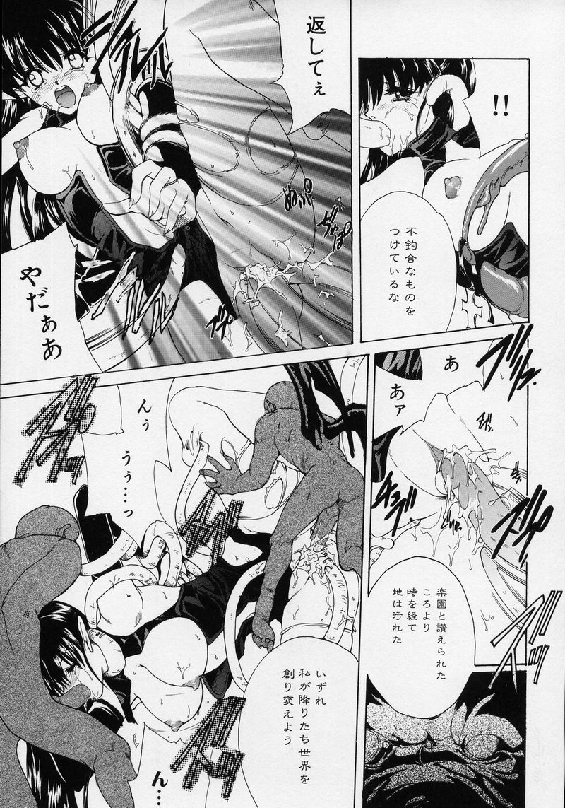 [ハセイアガナ] SPIRAL GARDEN