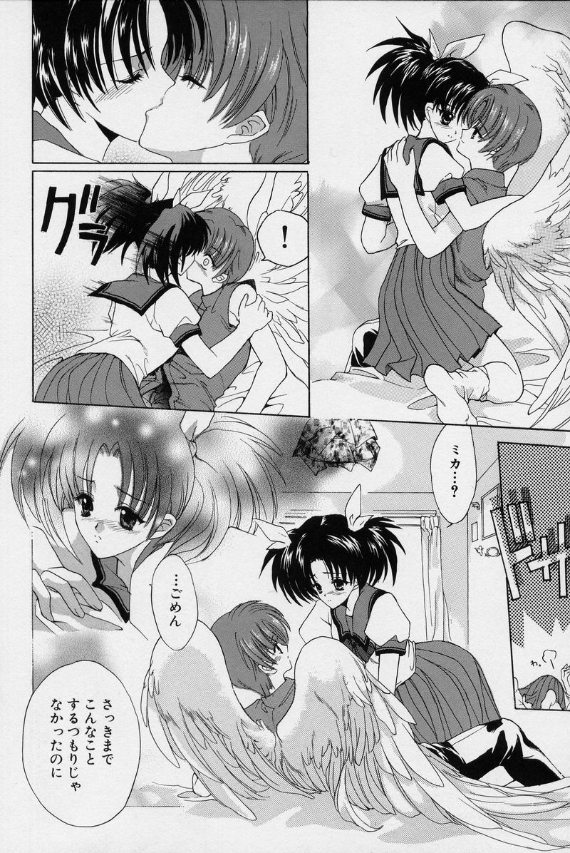 [ハセイアガナ] SPIRAL GARDEN