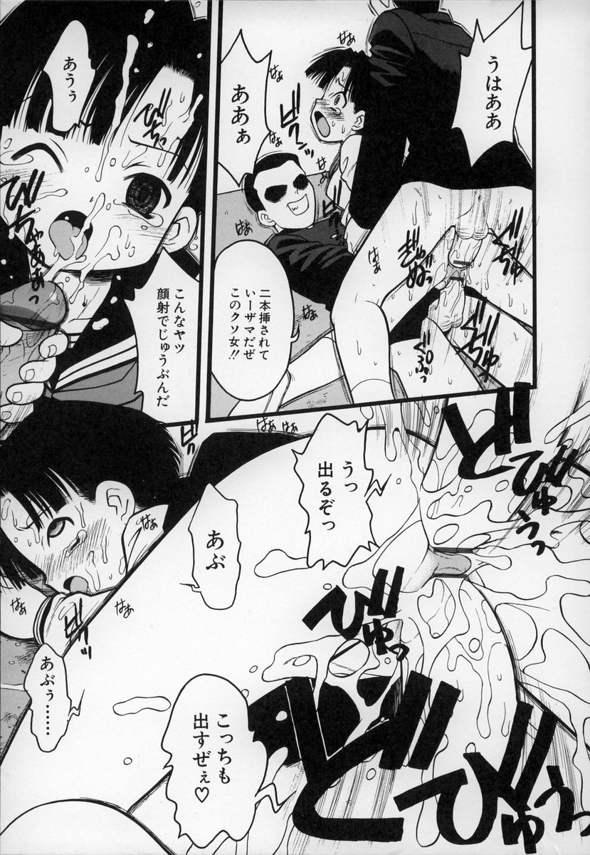 [いえ～い富井] お,(おコンマ)