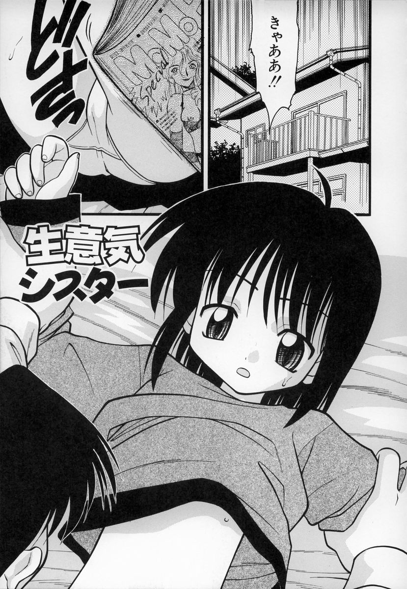 [いえ～い富井] お,(おコンマ)