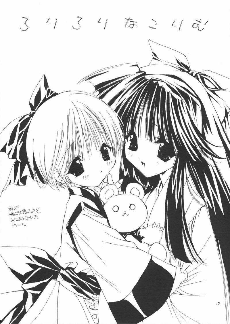 [パワーグラデイション (七瀬葵)] Presents