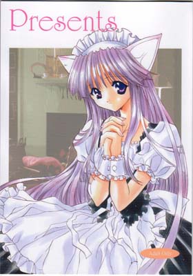 [パワーグラデイション (七瀬葵)] Presents