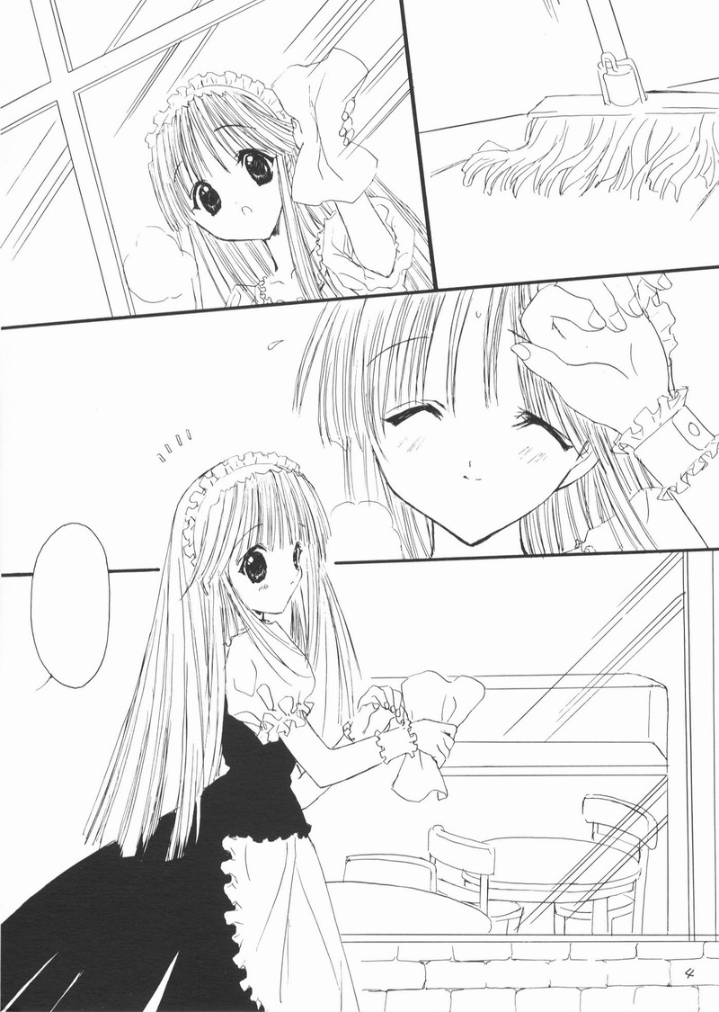 [パワーグラデイション (七瀬葵)] Presents