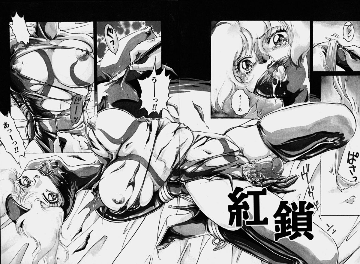 [中総もも] 捕らわれの兎たち