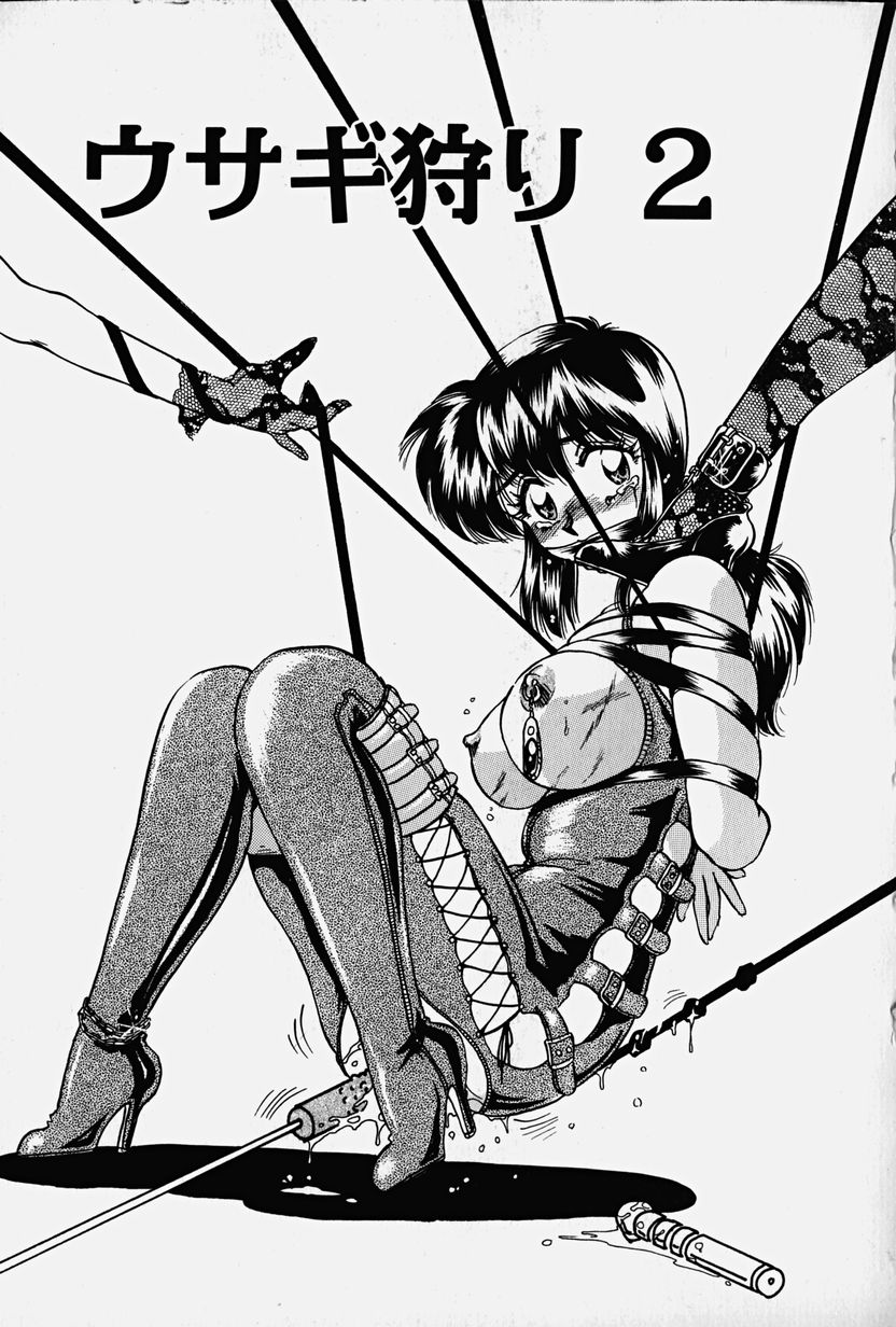 [中総もも] 捕らわれの兎たち