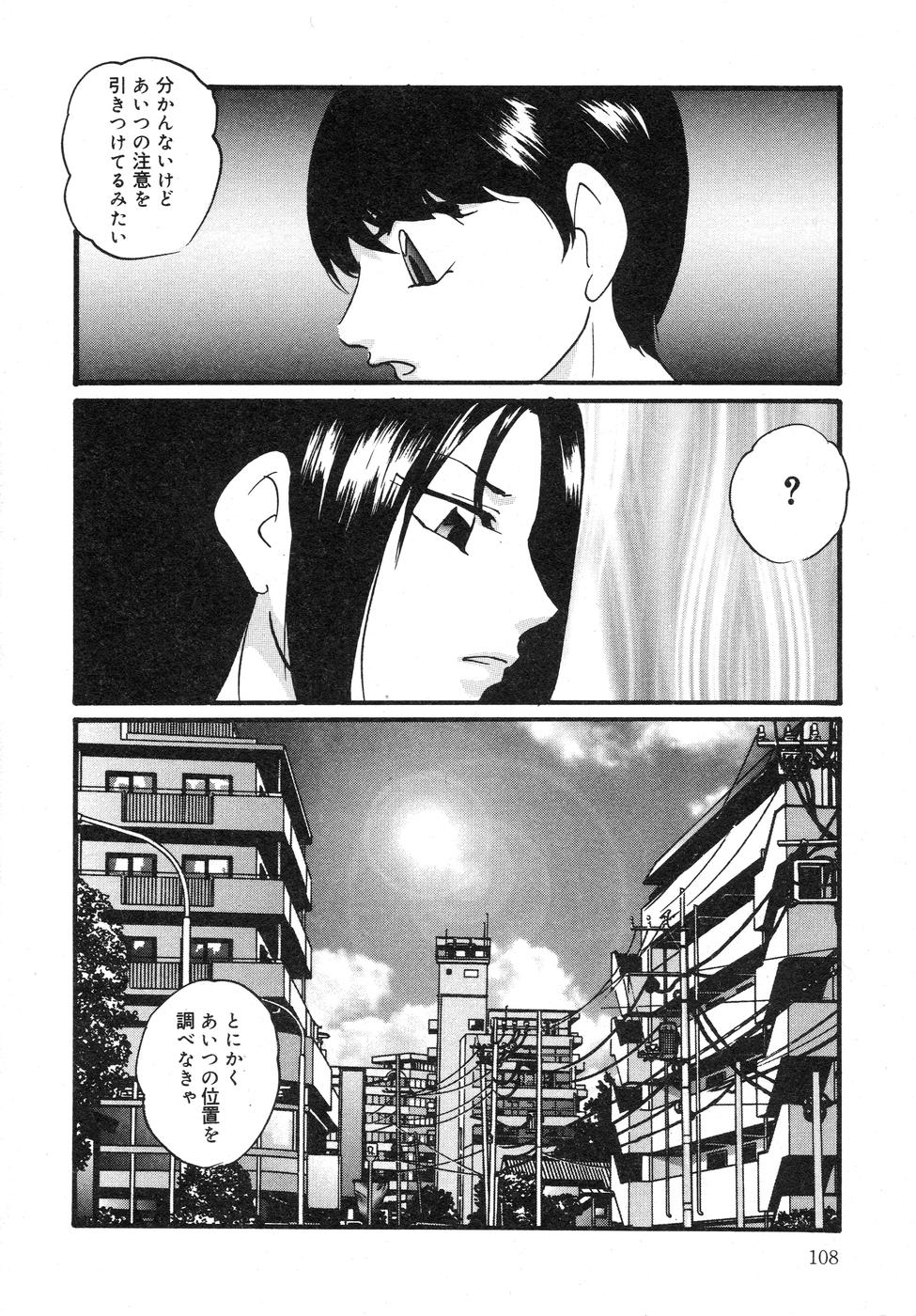 [上総志摩] 携帯操作