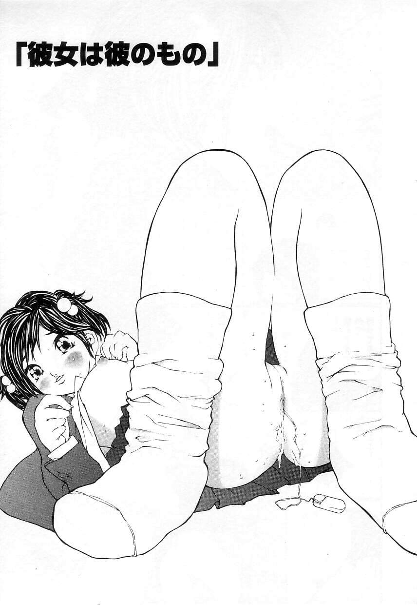 [舞大夢] 制服の抱きごこち