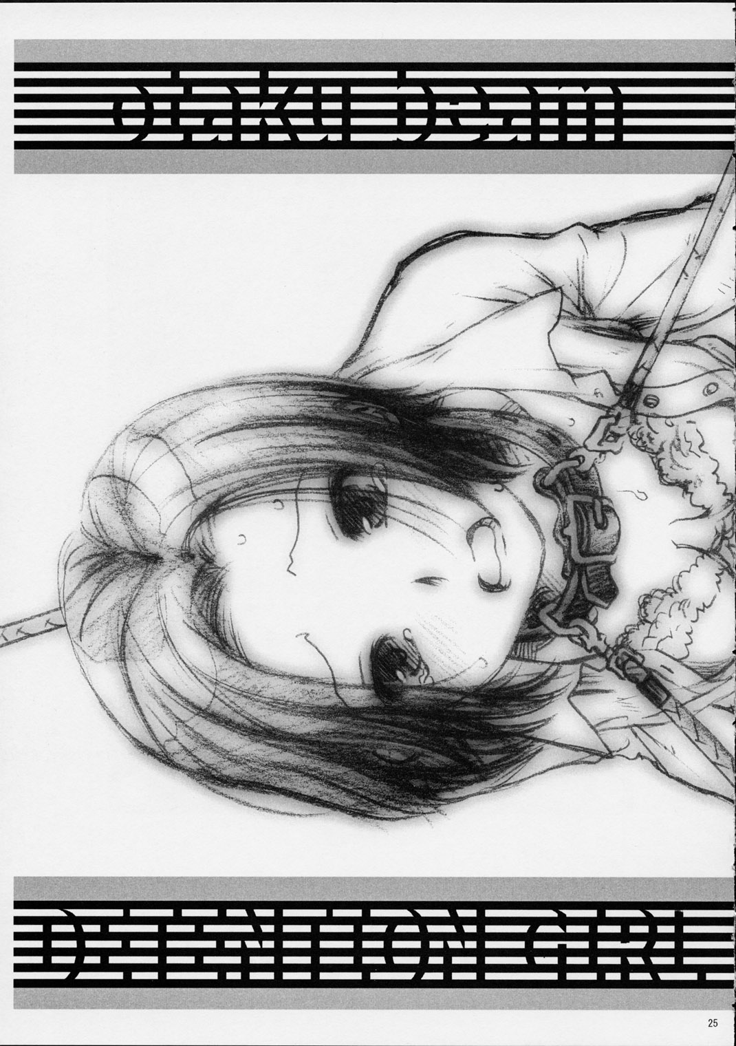 (C61) [オタクビーム (クロイヌ、センダマン)] 拘禁少女 1