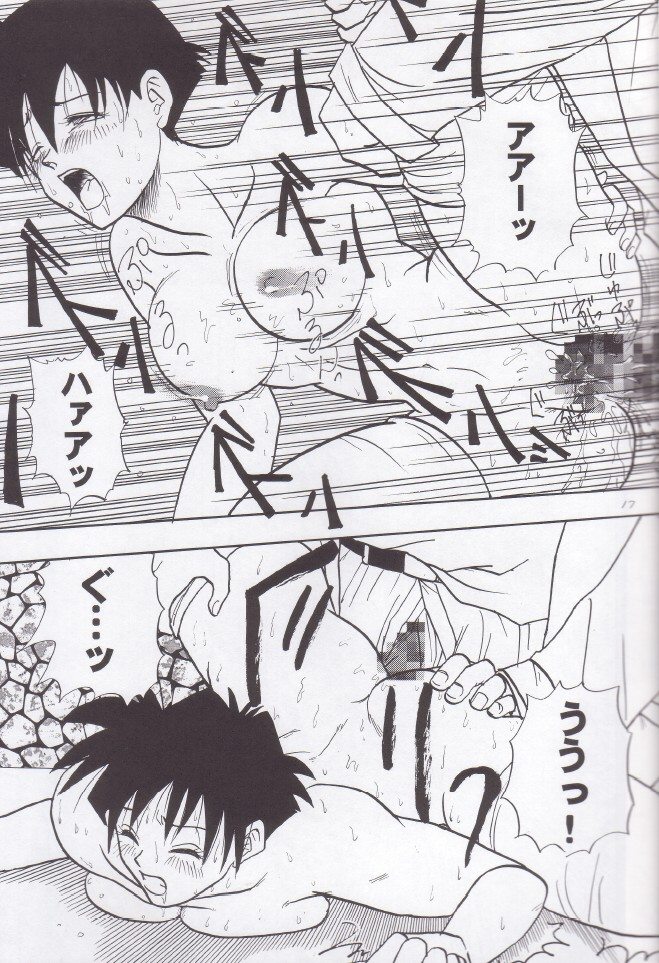 [ちり紙小屋, ふすま御殿 (障子張子, 栗)] 若葉 (ドラゴンボール)