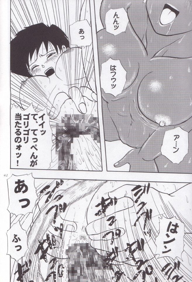 [ちり紙小屋, ふすま御殿 (障子張子, 栗)] 若葉 (ドラゴンボール)