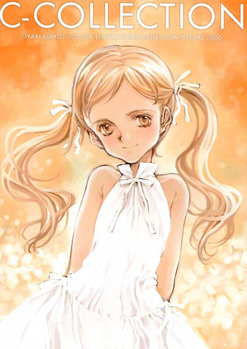 (みみけっと3) [INKPOT (大槍葦人)] C-COLLECTION