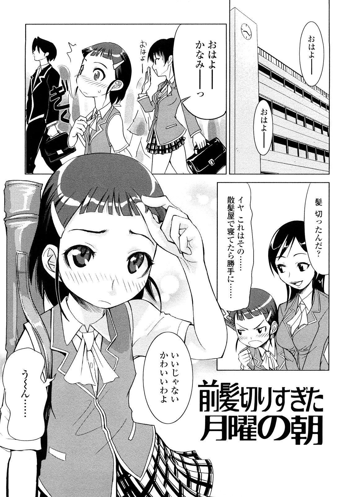 [もりたかたかし] なかだしされたい